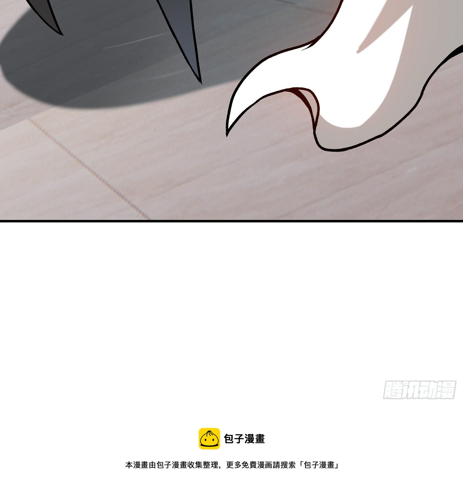 5.平等谈判-第6话