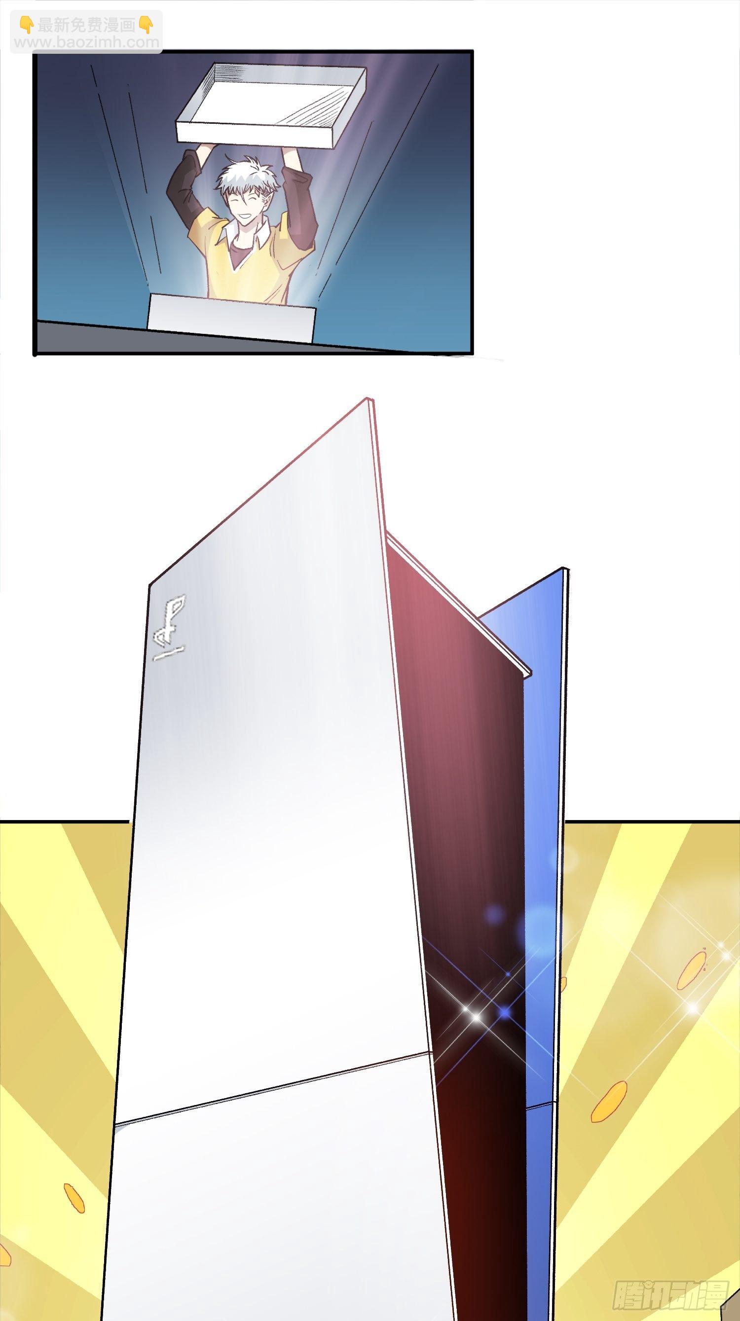 5.平等谈判-第6话