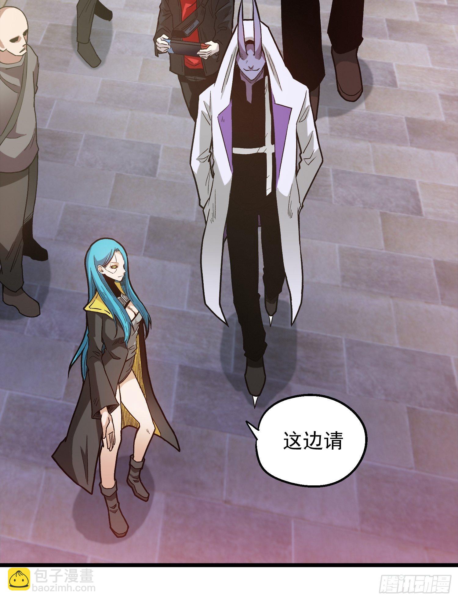 5.平等谈判-第6话