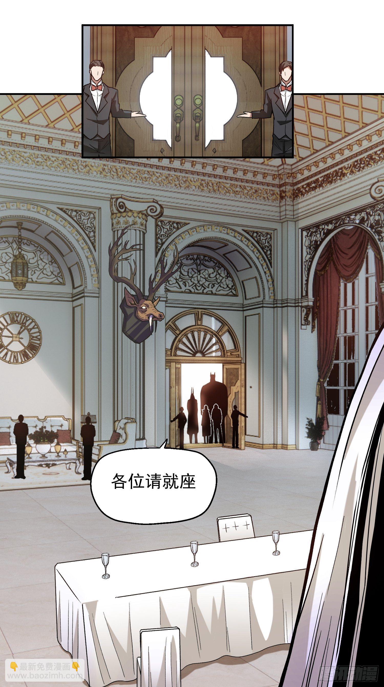 5.平等谈判-第6话