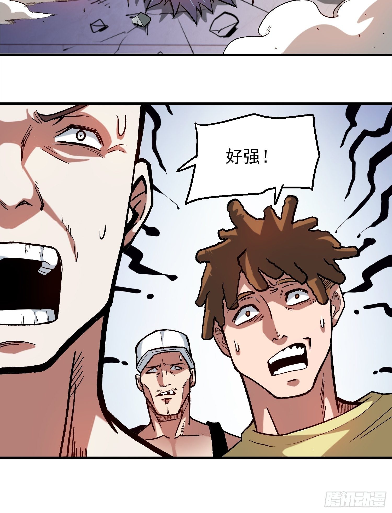 7.新的老板-第8话