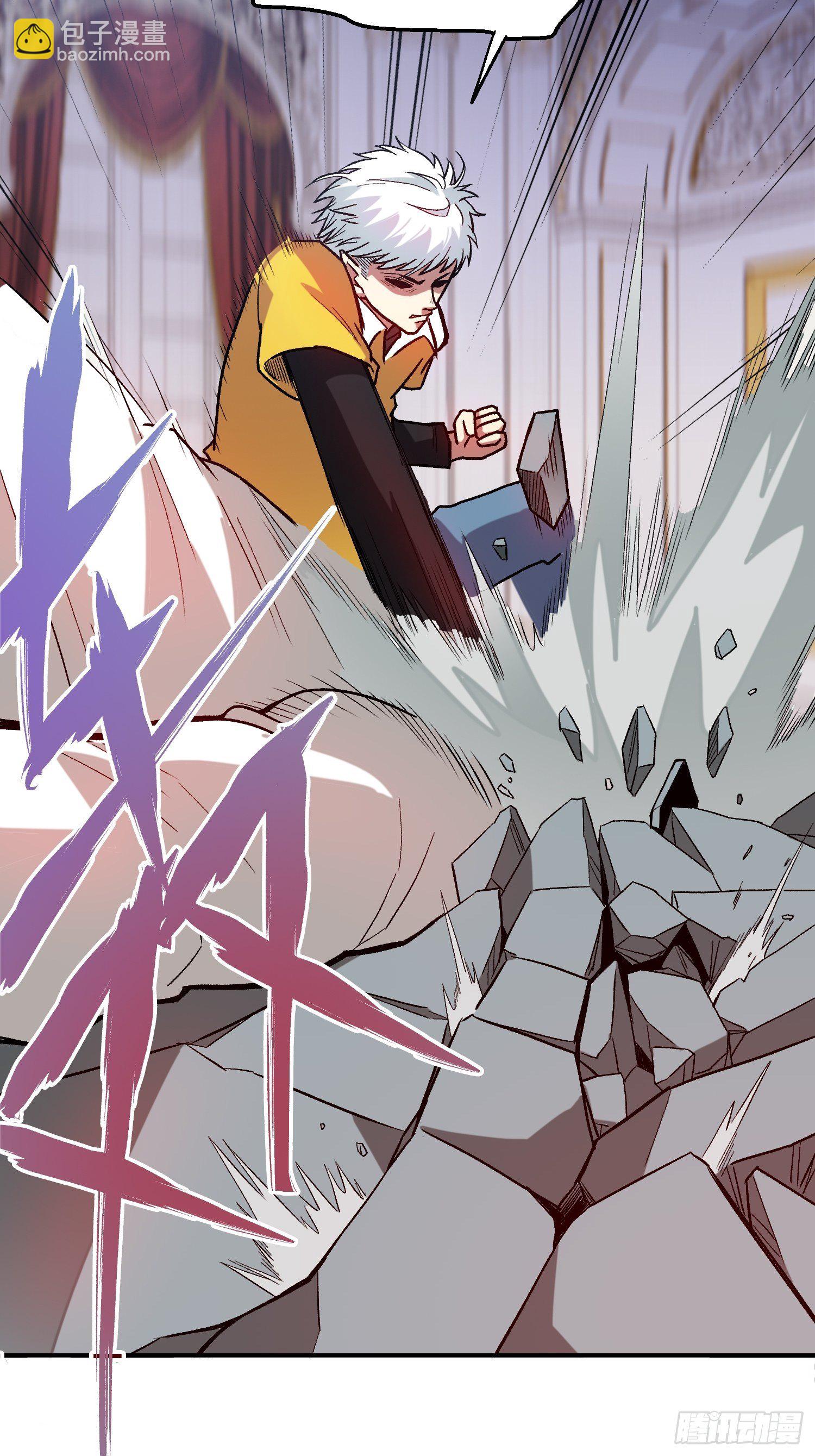 7.新的老板-第8话