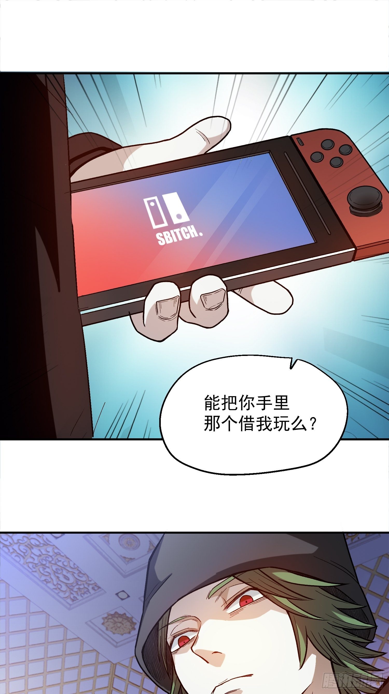 7.新的老板-第8话