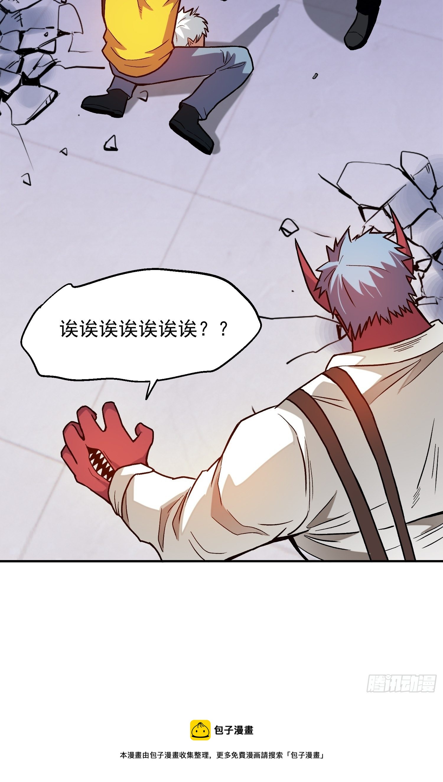 7.新的老板-第8话