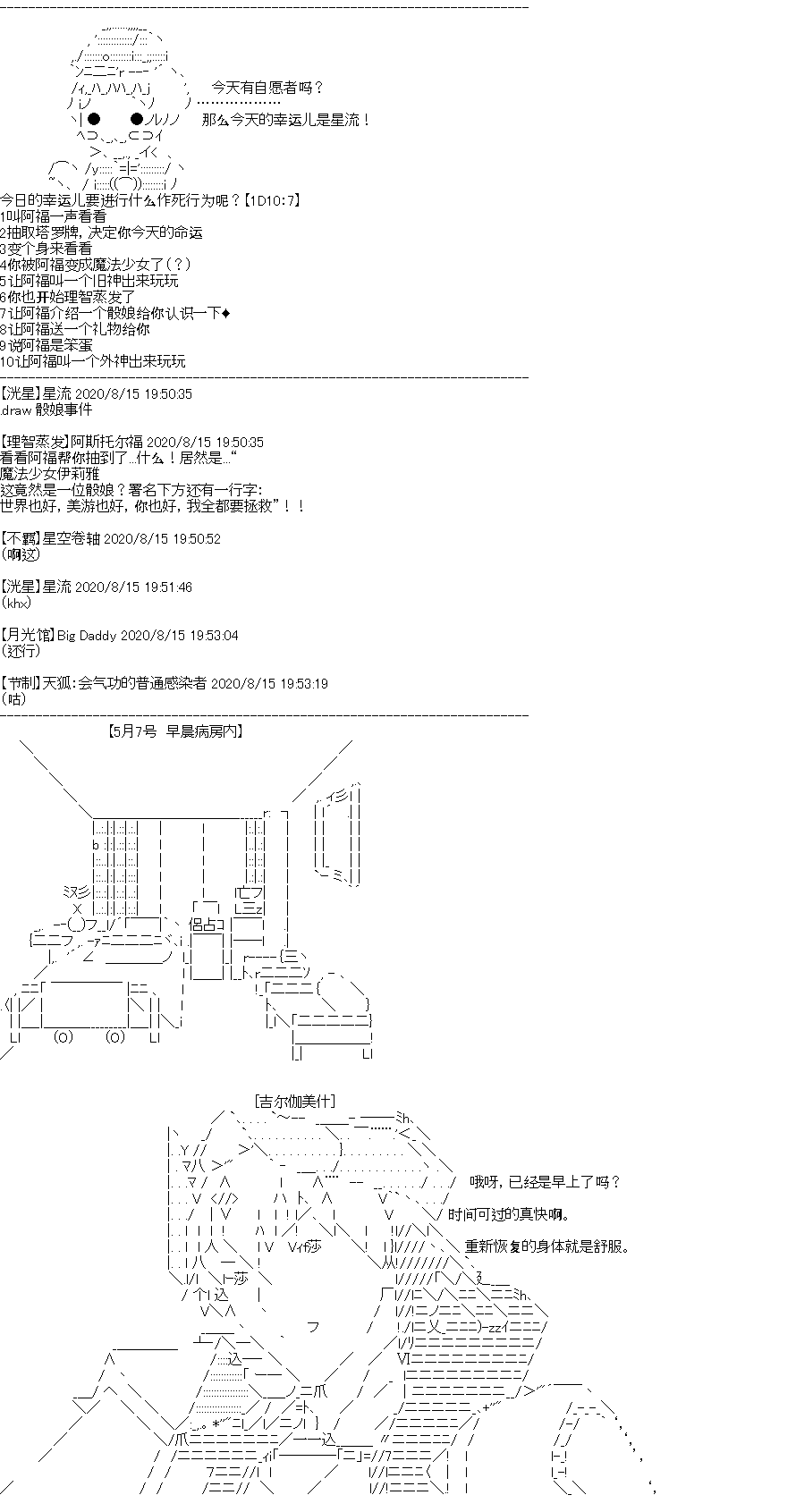 第26回0