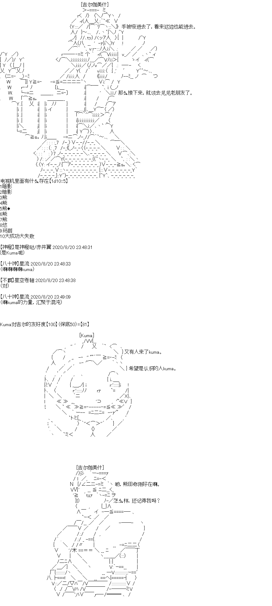 第26回26