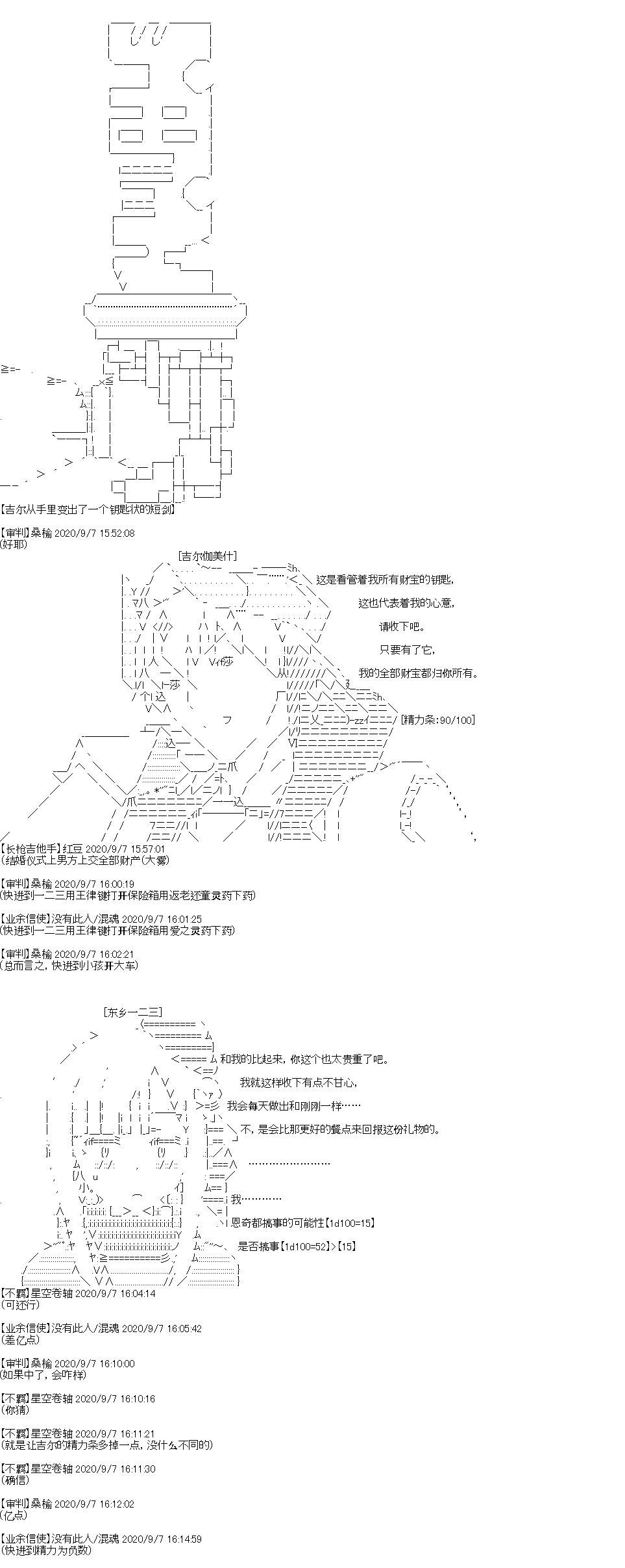 IF特典(1/2)-第34话