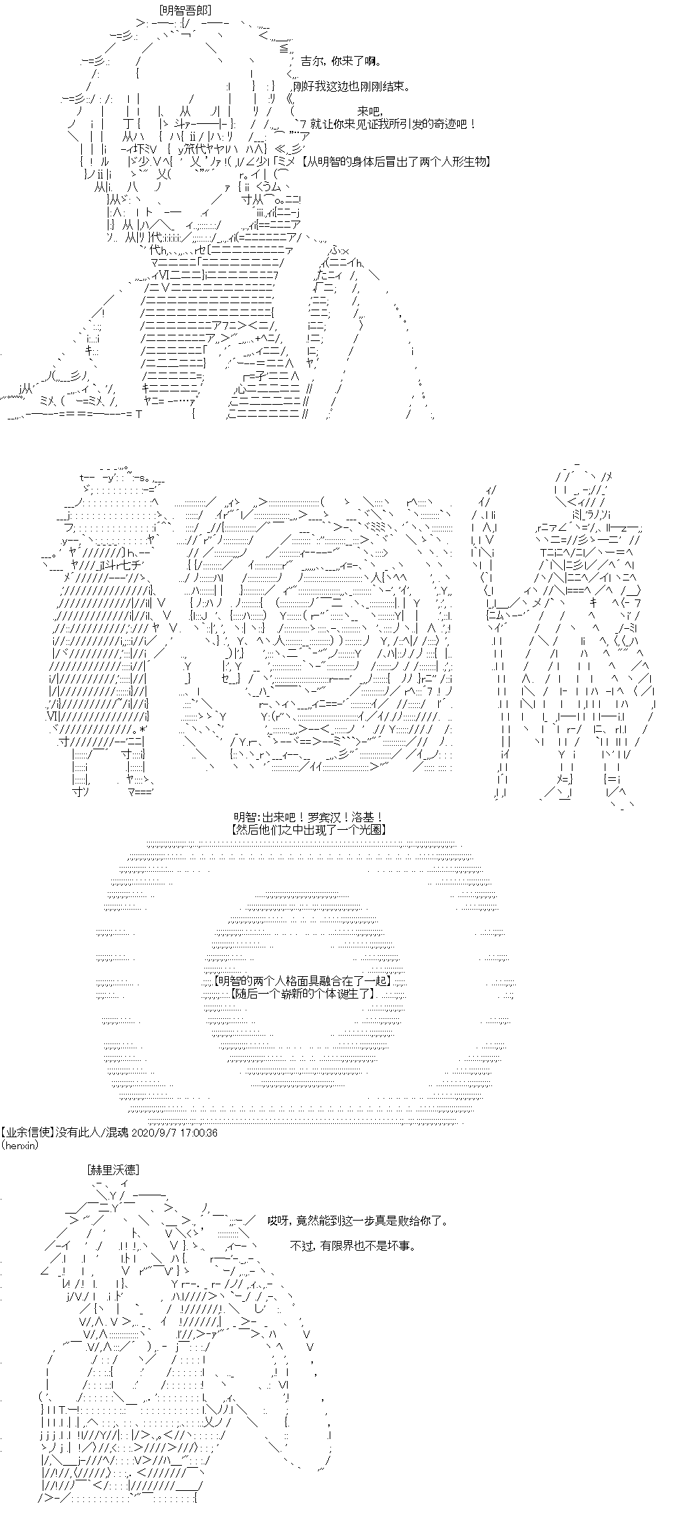 IF特典(1/2)-第34话