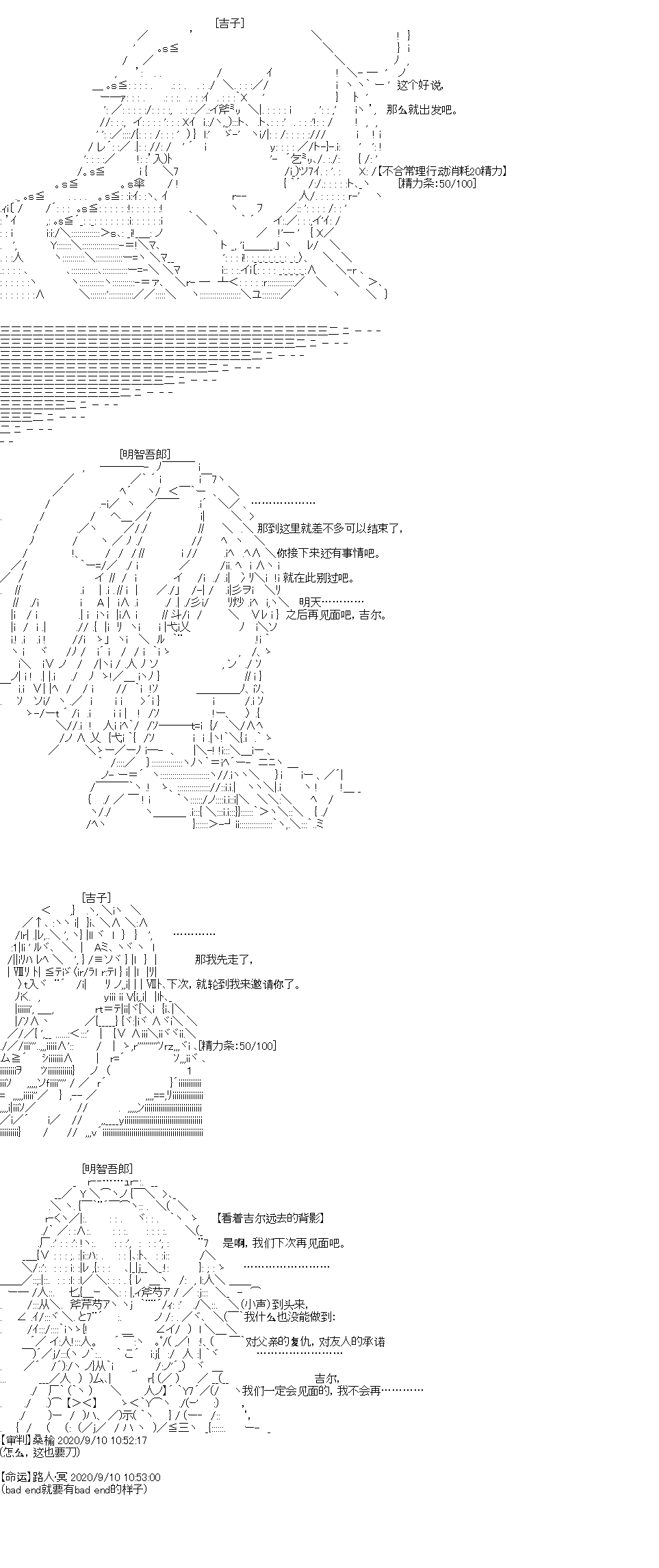 IF特典(1/2)-第34话