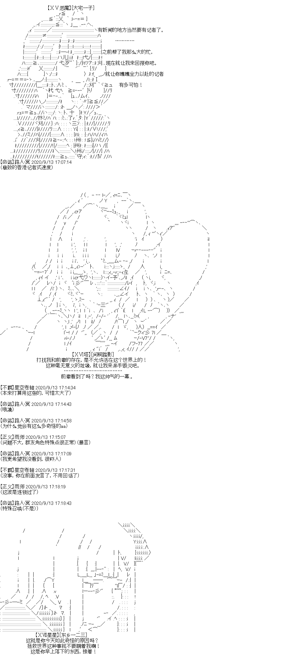 IF特典(1/2)-第34话