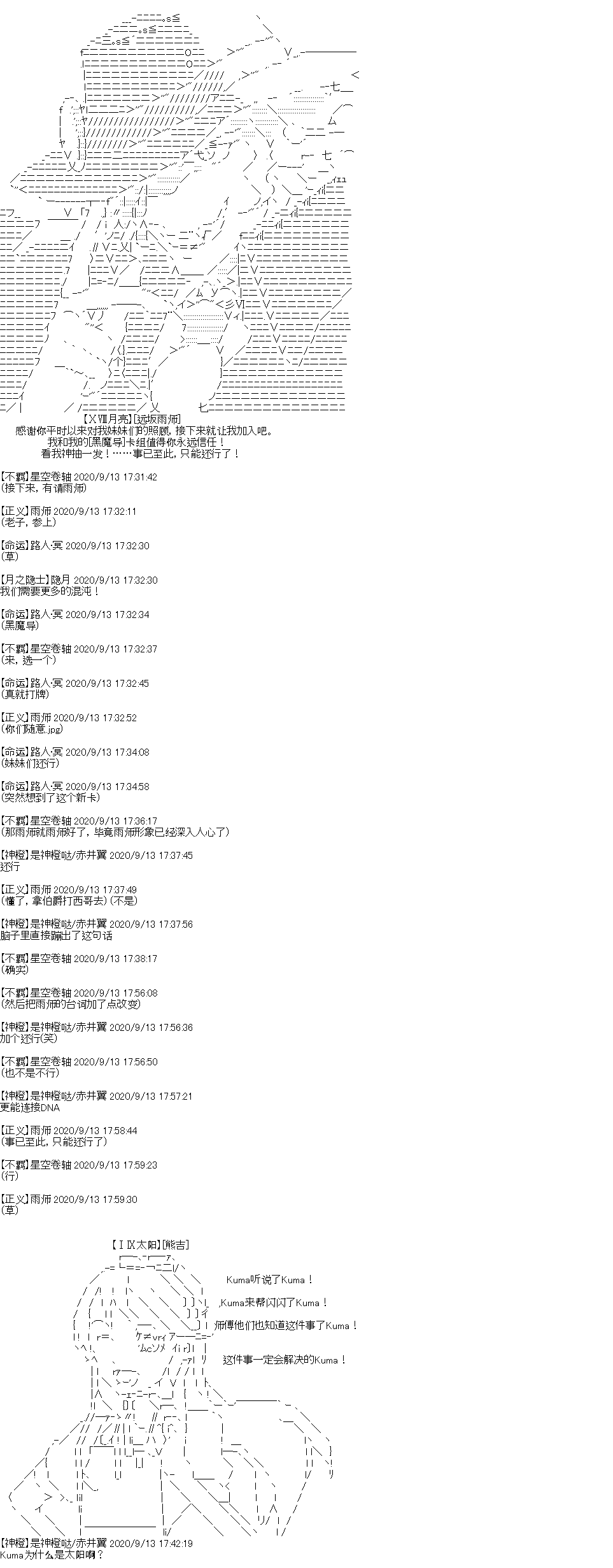 IF特典(1/2)-第34话