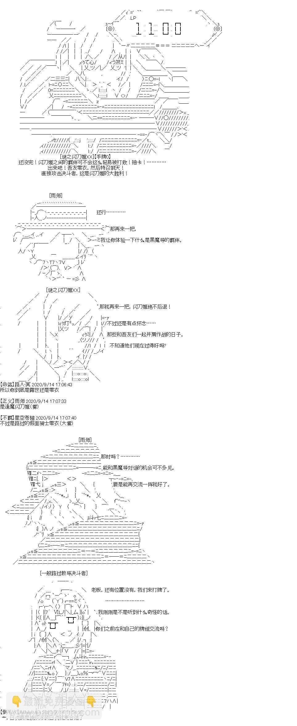 IF特典(1/2)-第34话