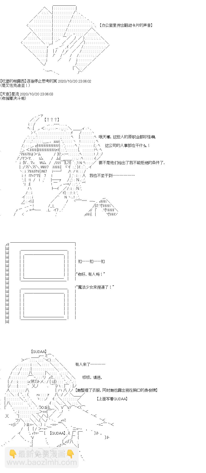 第28回23