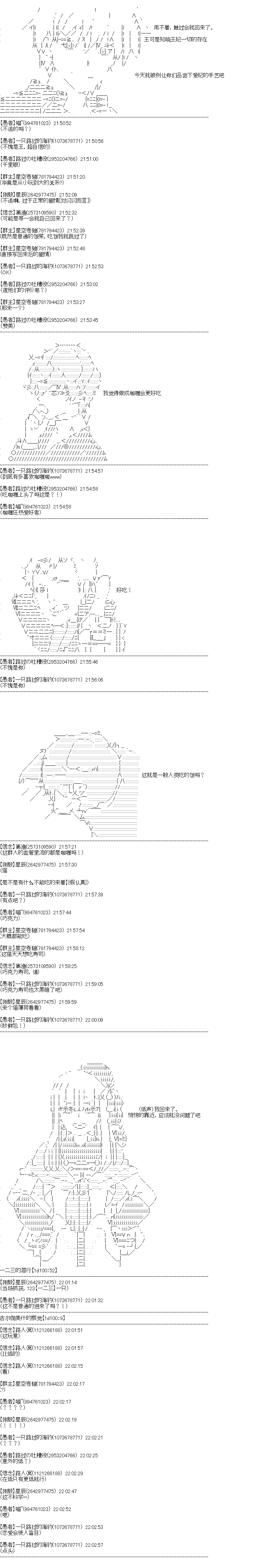 第4回6