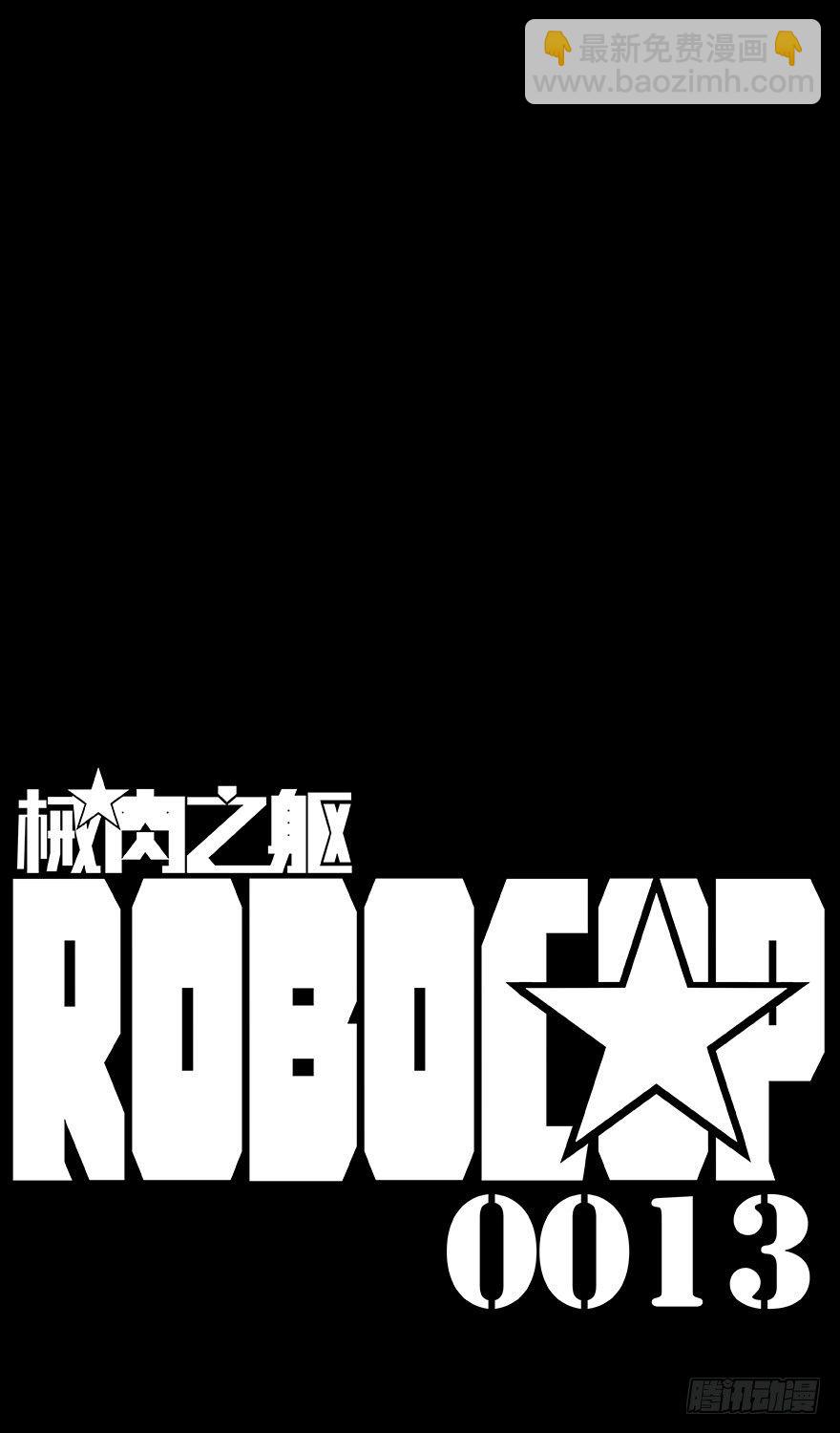 第13话 火花中的既视感-第14话