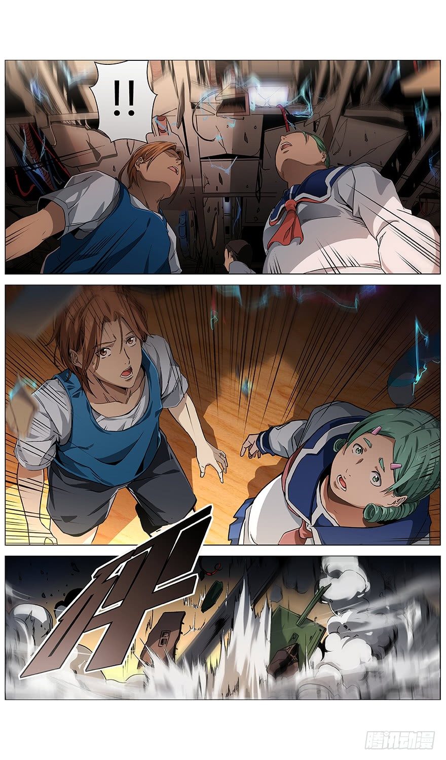 第13话 火花中的既视感-第14话