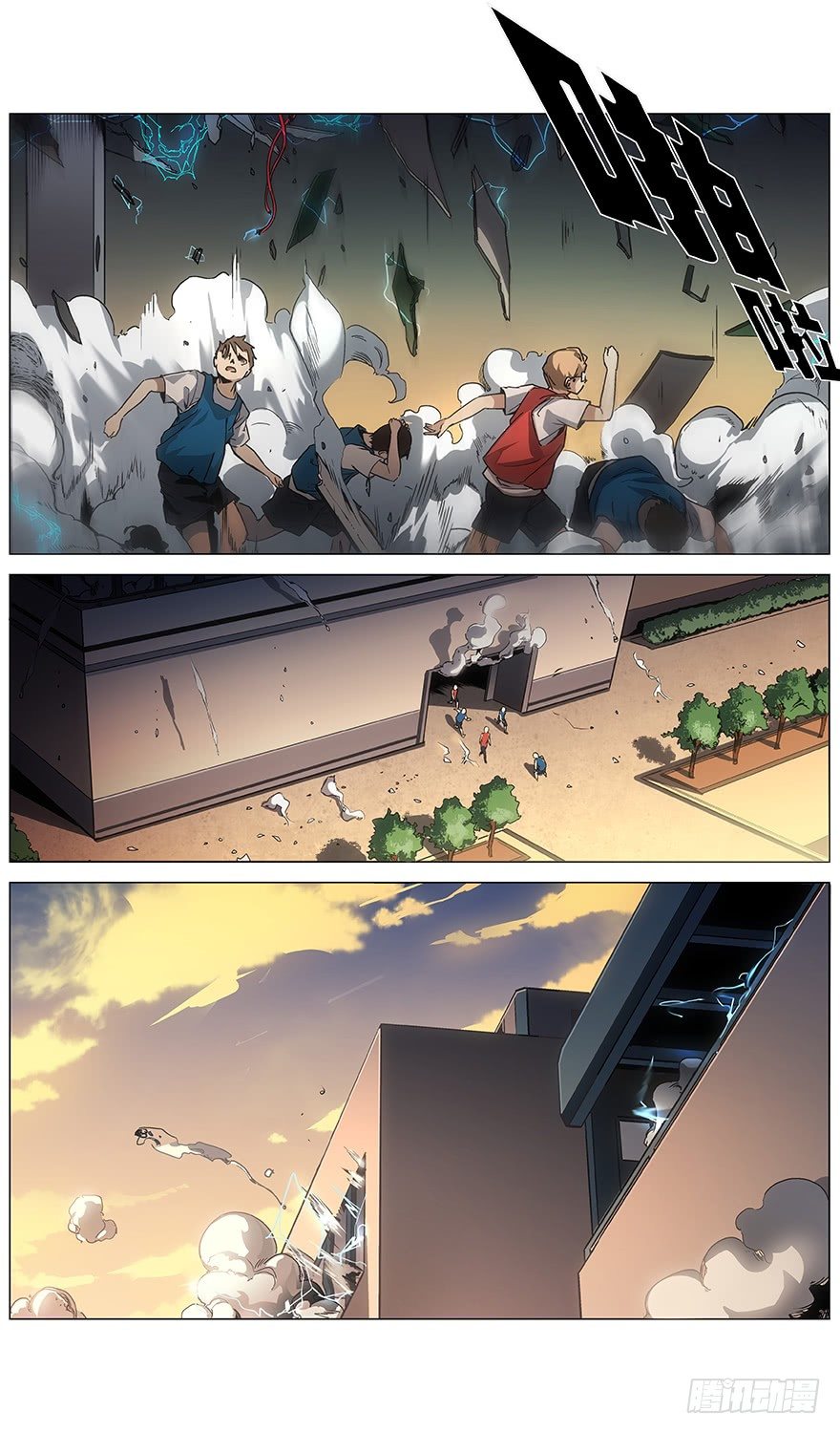 第13话 火花中的既视感-第14话