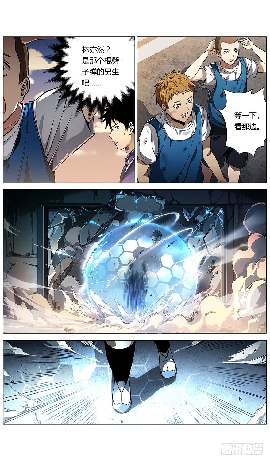 第13话 火花中的既视感-第14话