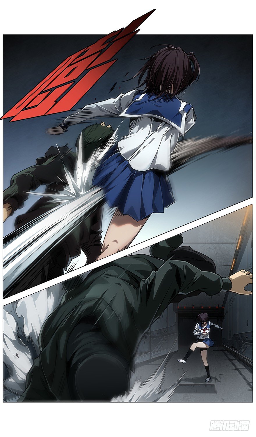 第15话 相连-第16话