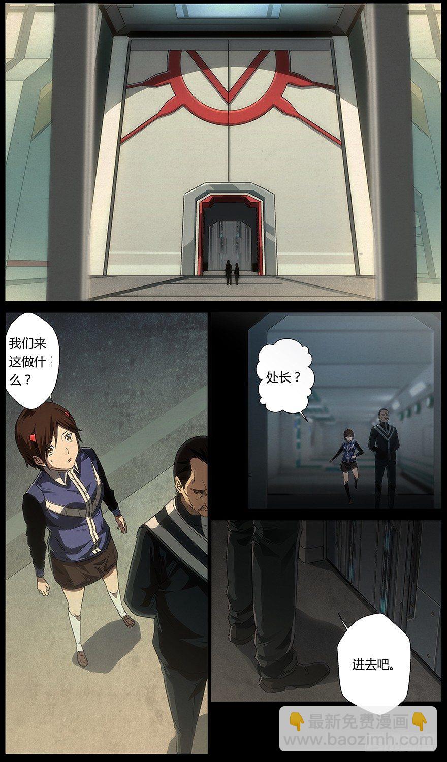 第27话 小暮（下）-第28话