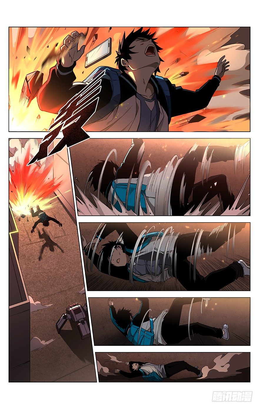 第3话 路遇天使-第4话