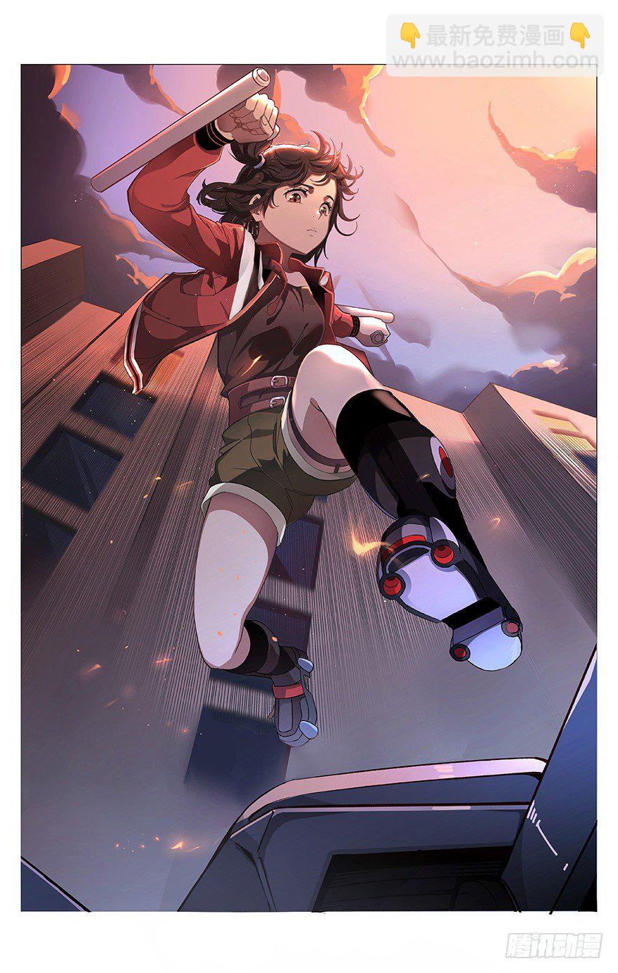 第3话 路遇天使-第4话