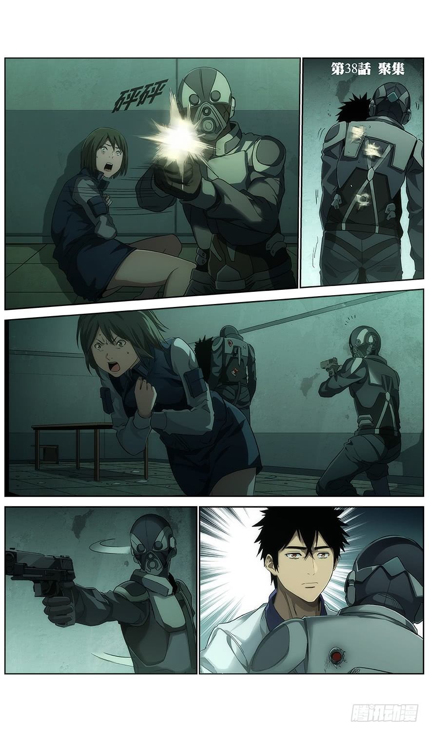 第38话 聚集-第40话
