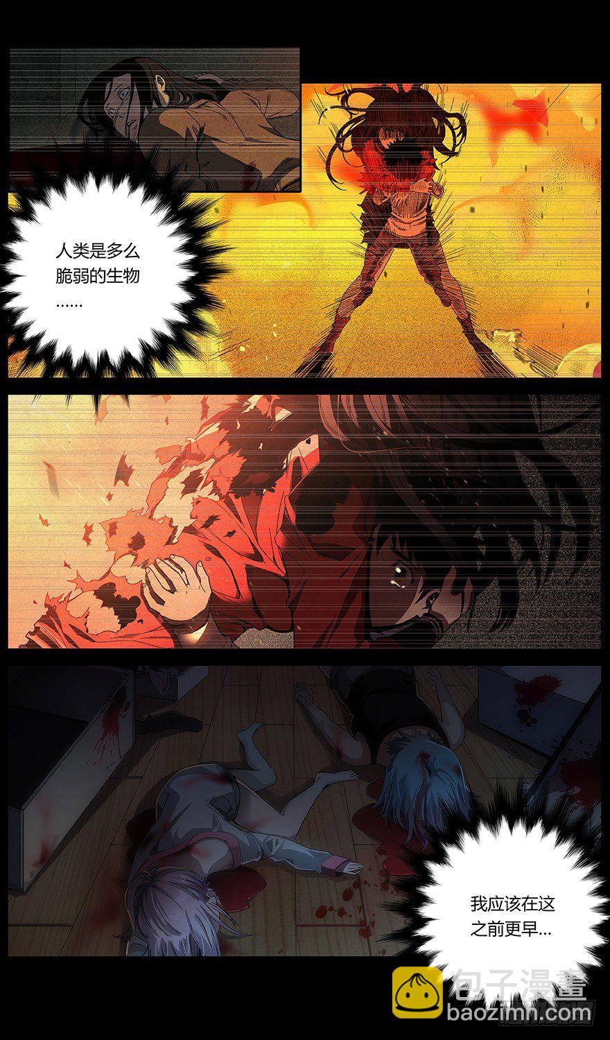 第38话 聚集-第40话