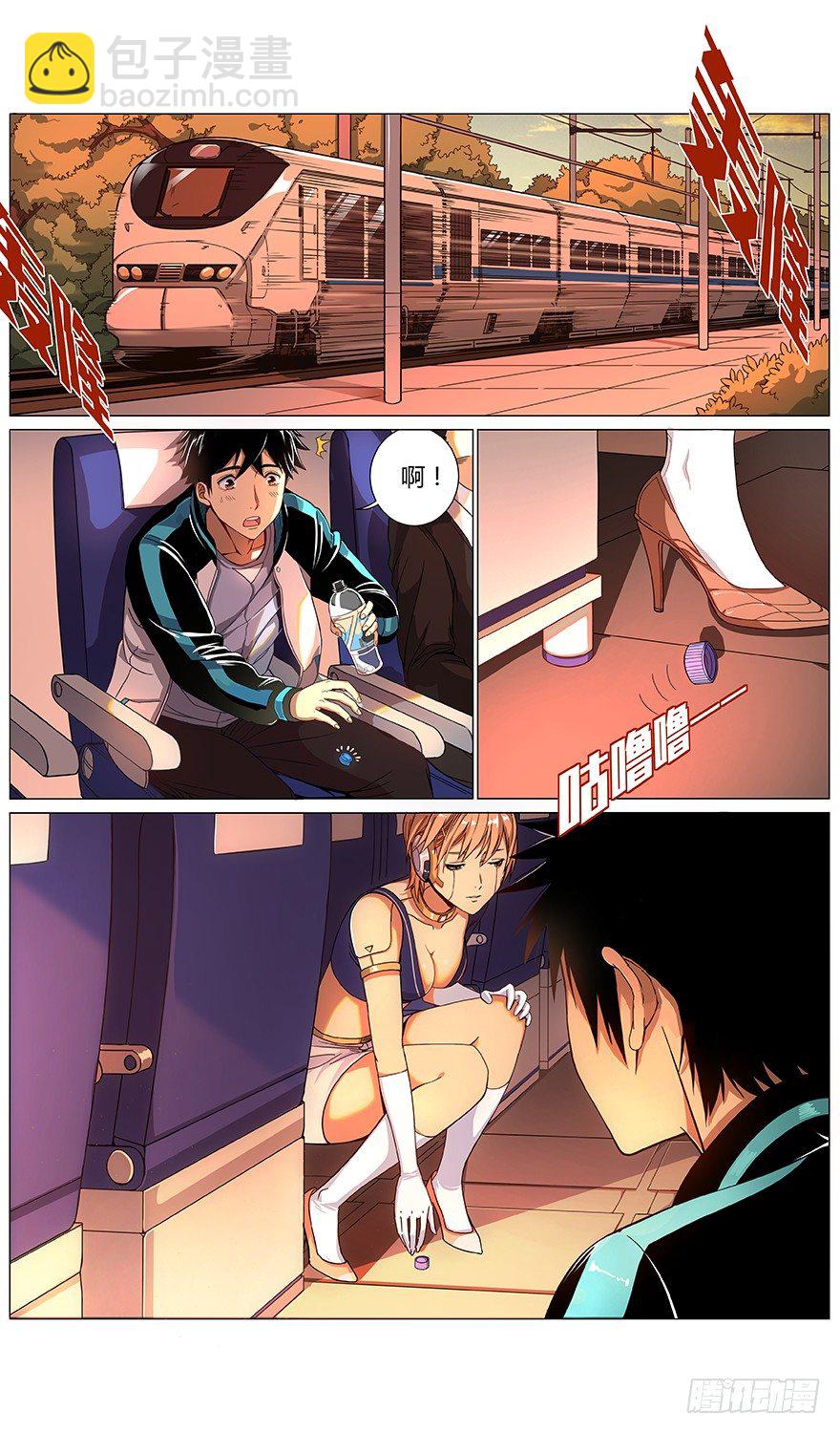 第38话 聚集-第40话