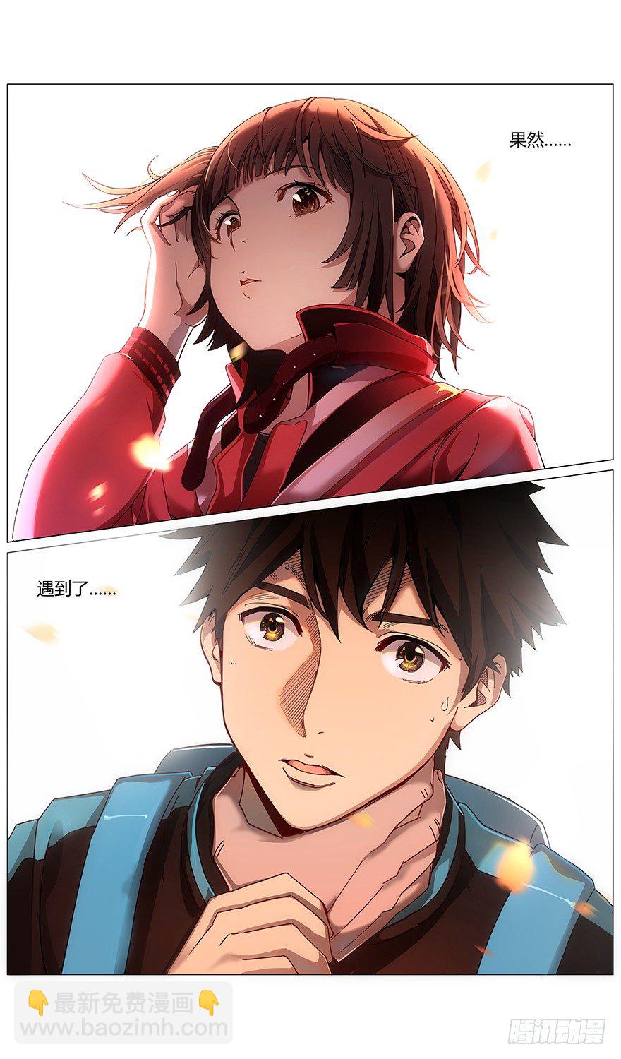 第38话 聚集-第40话