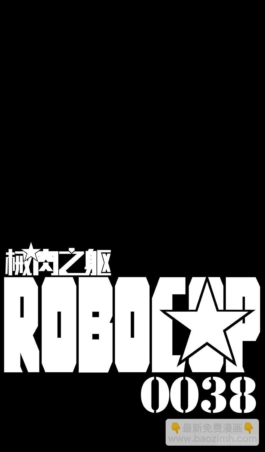 第38话 聚集-第40话