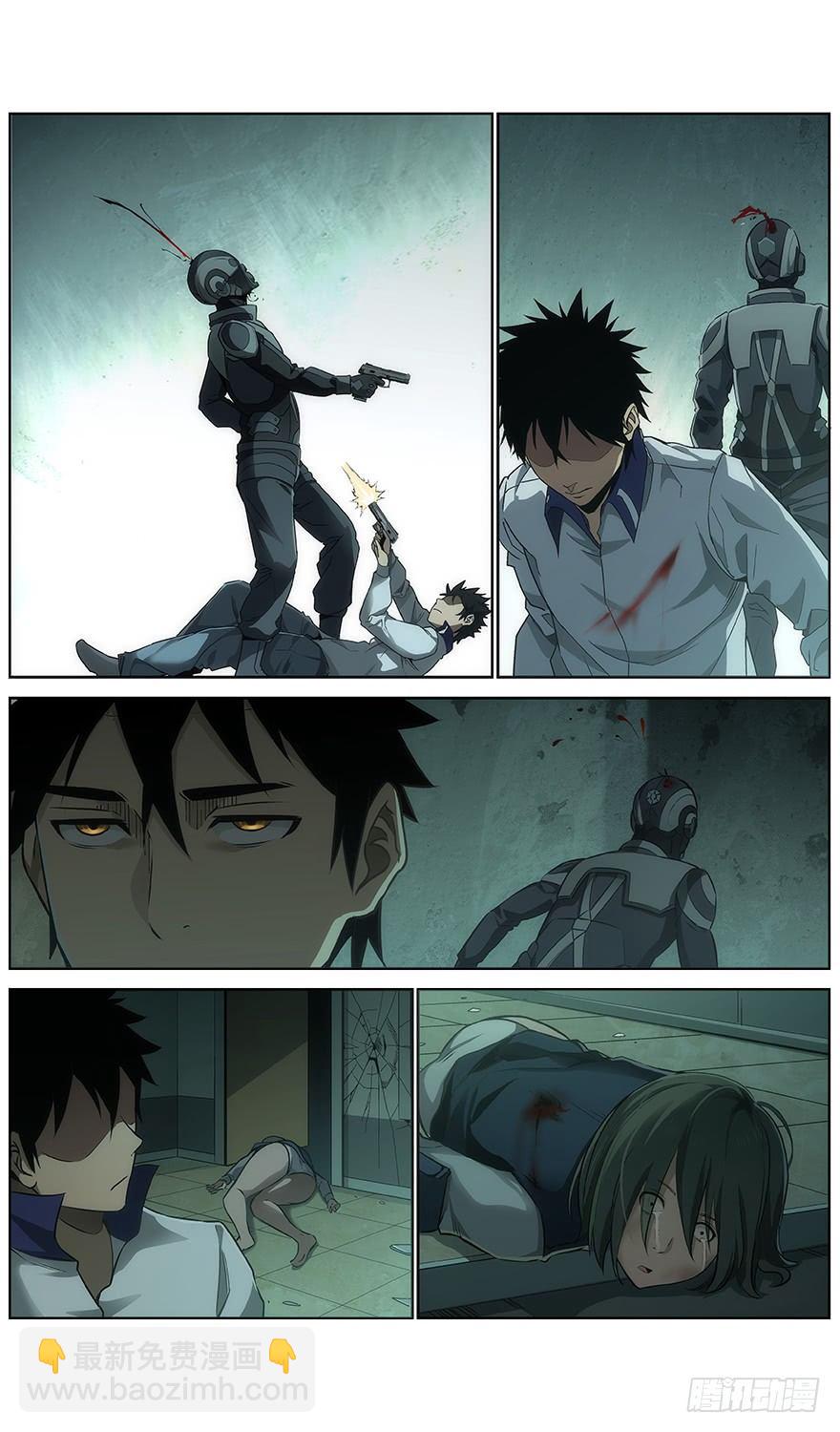 第38话 聚集-第40话