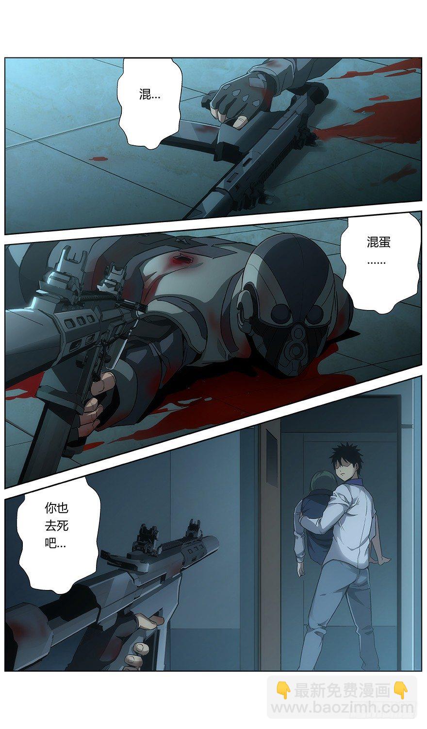 第38话 聚集-第40话