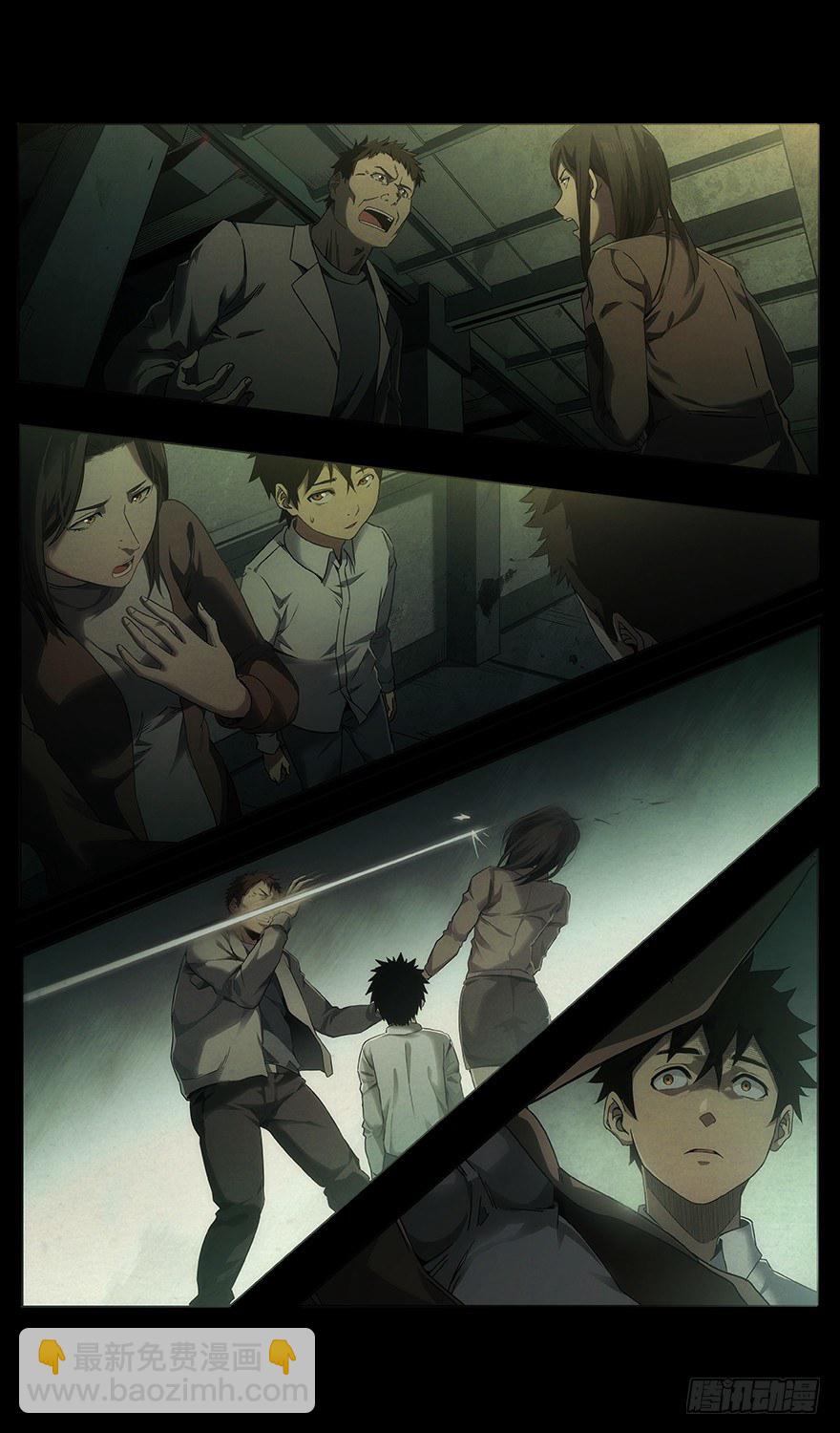 第38话 聚集-第40话