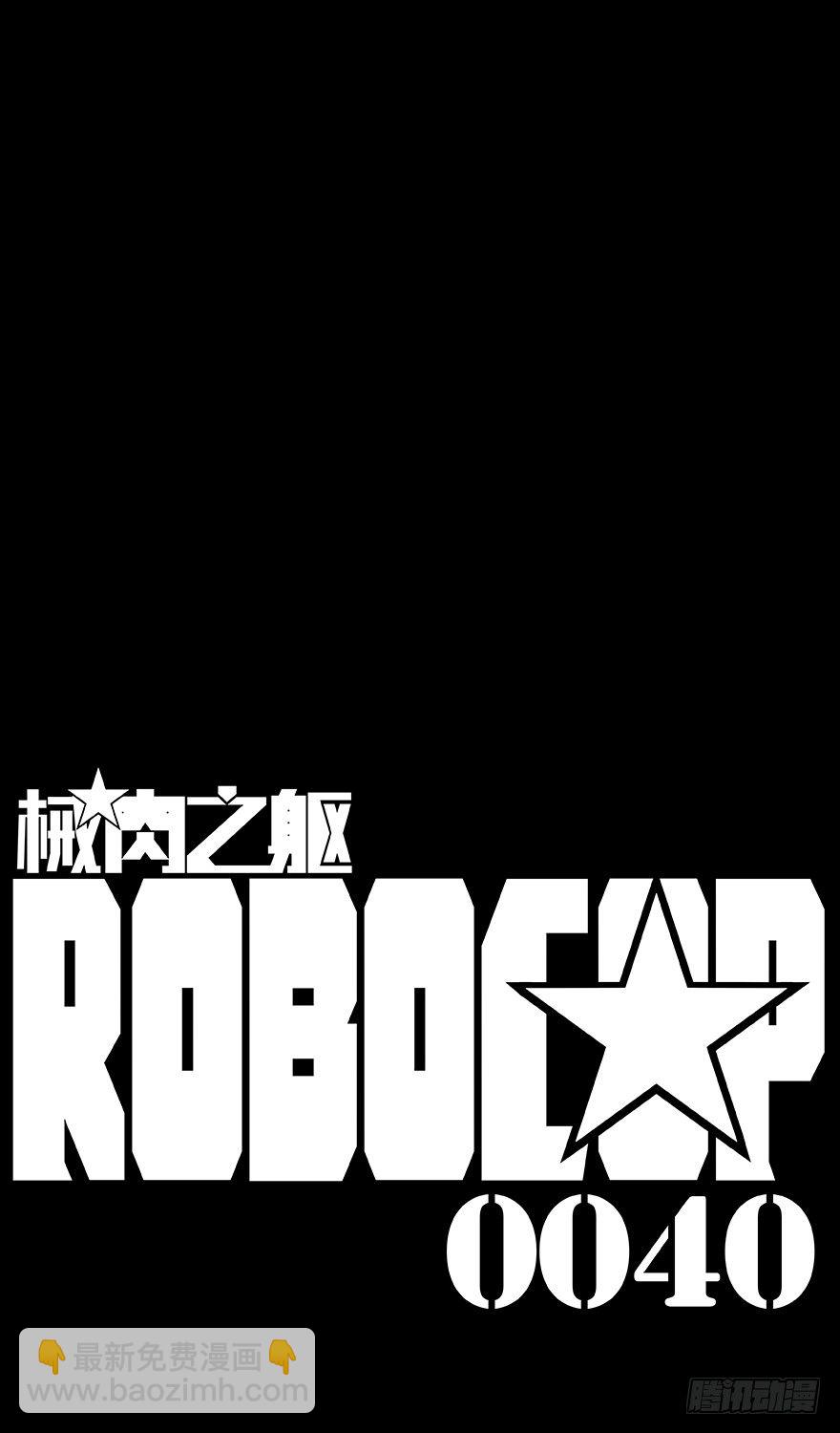 第40话 林萱-第42话