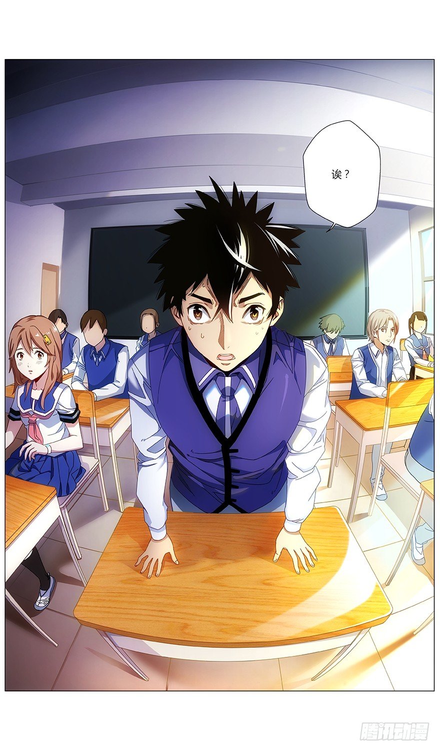 第40话 林萱-第42话