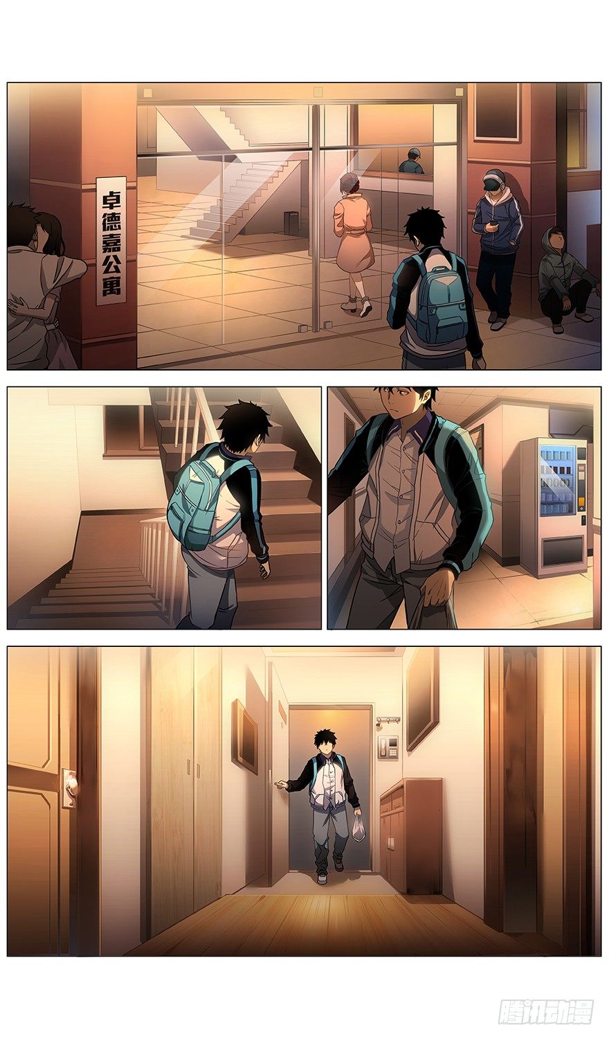 第42话 工作-第44话