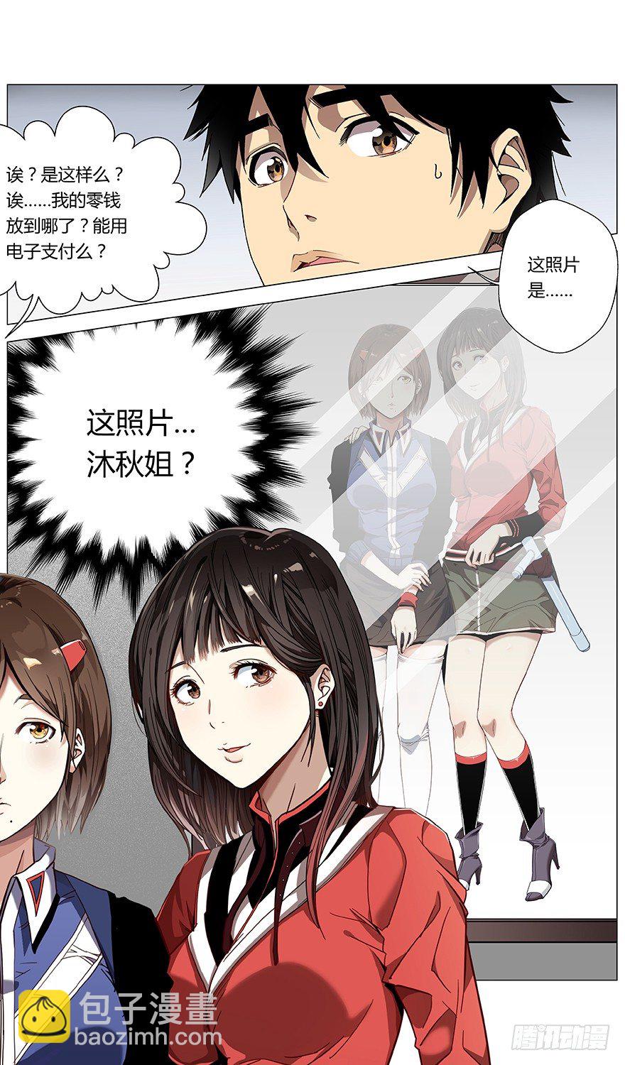 第42话 工作-第44话