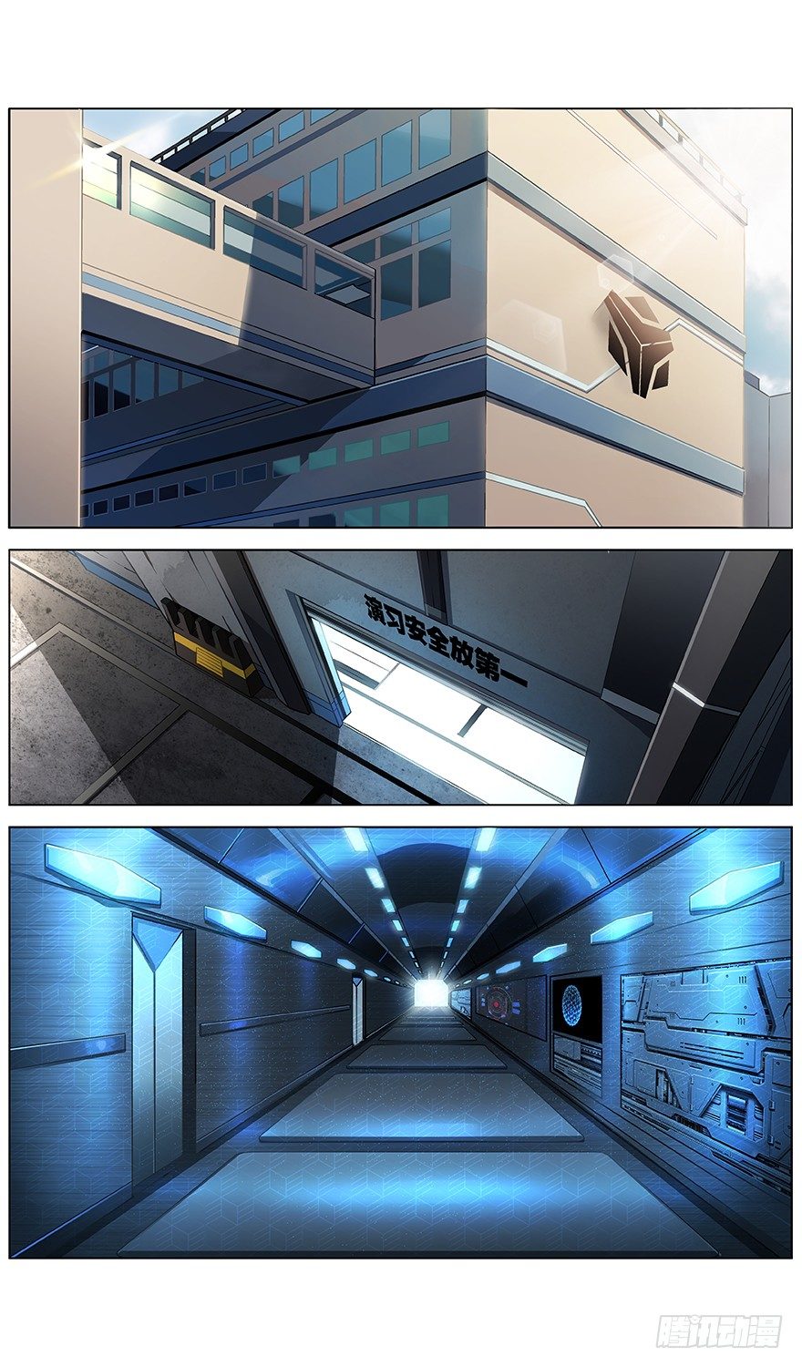 第7话 适性值-第8话