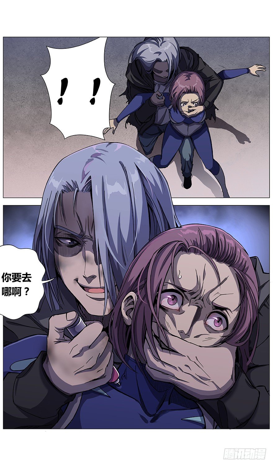 第9话 班长-第10话