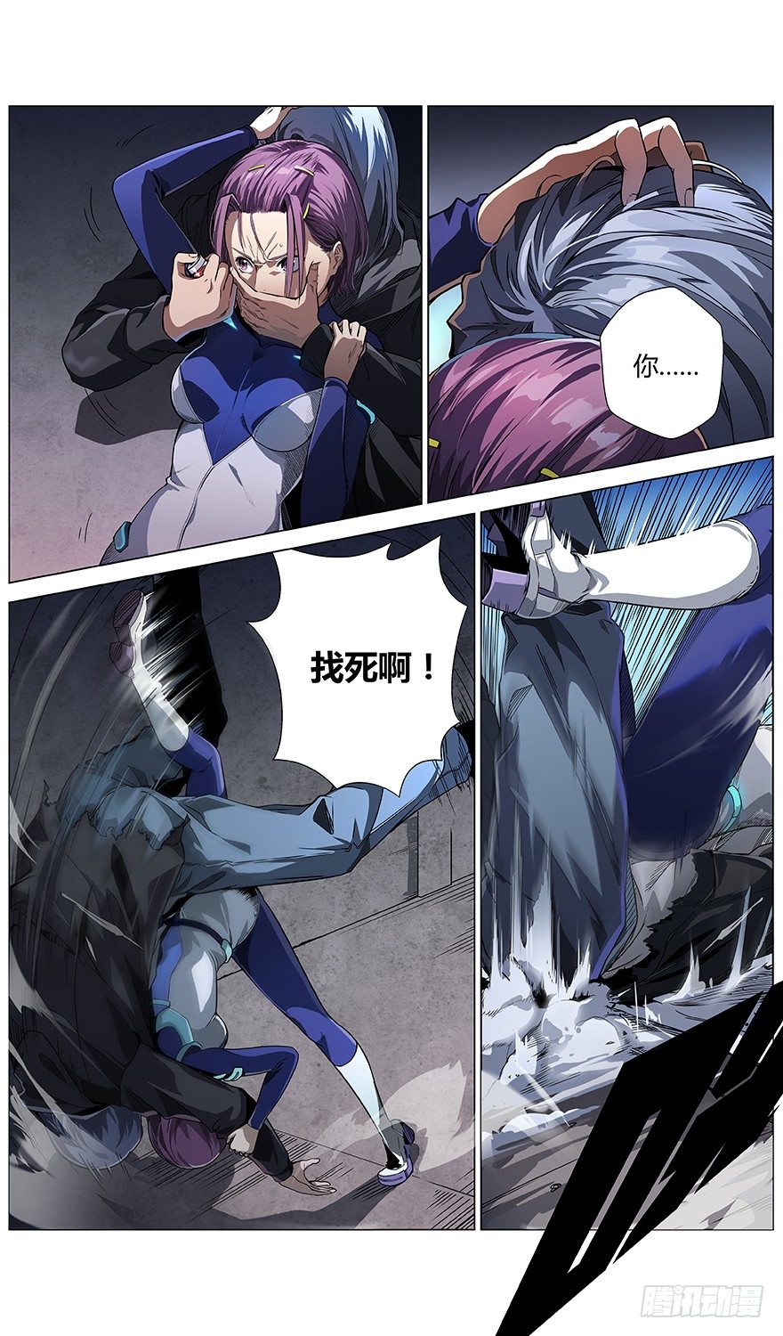 第9话 班长-第10话