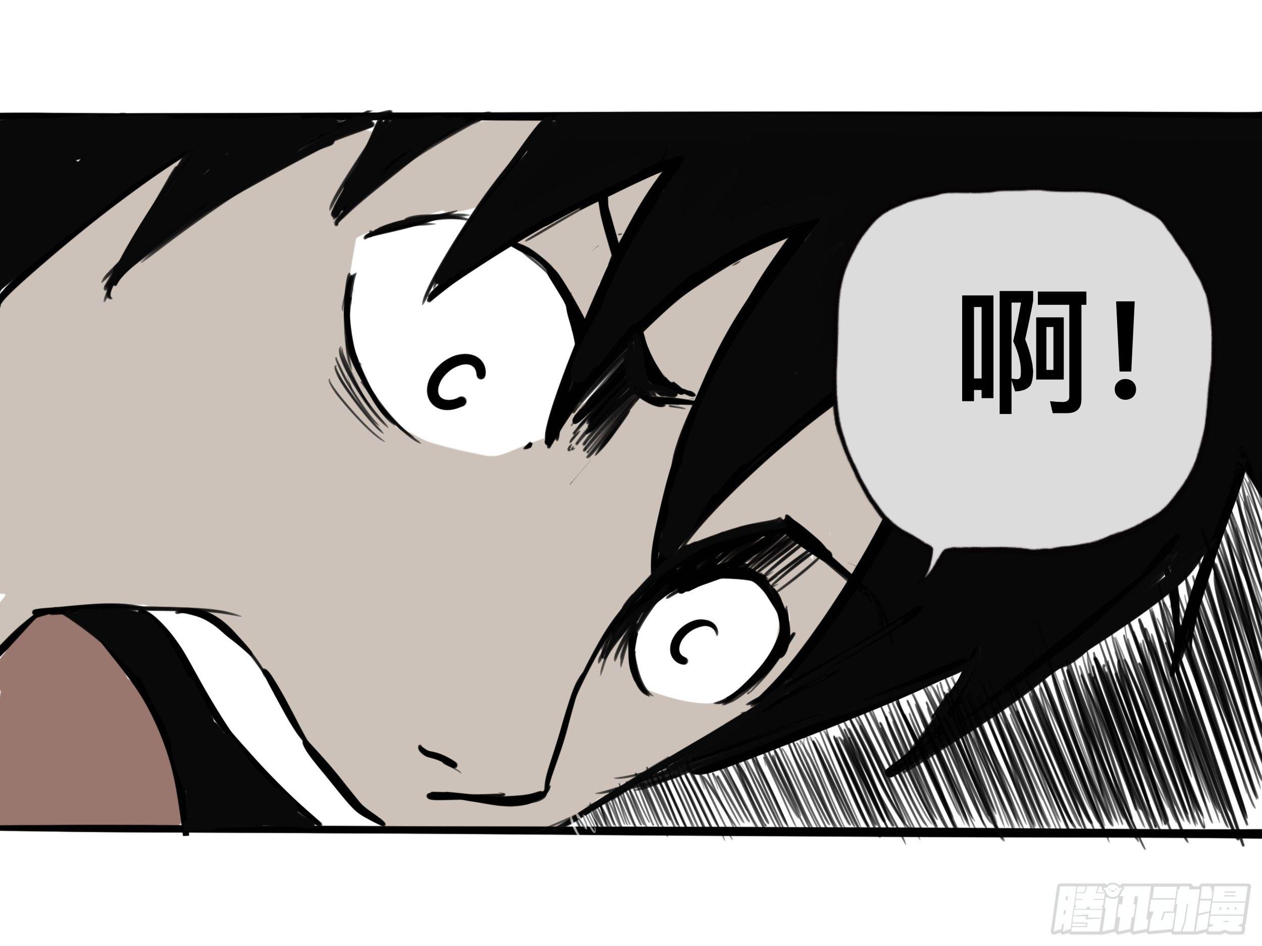 我的老婆2-第2话