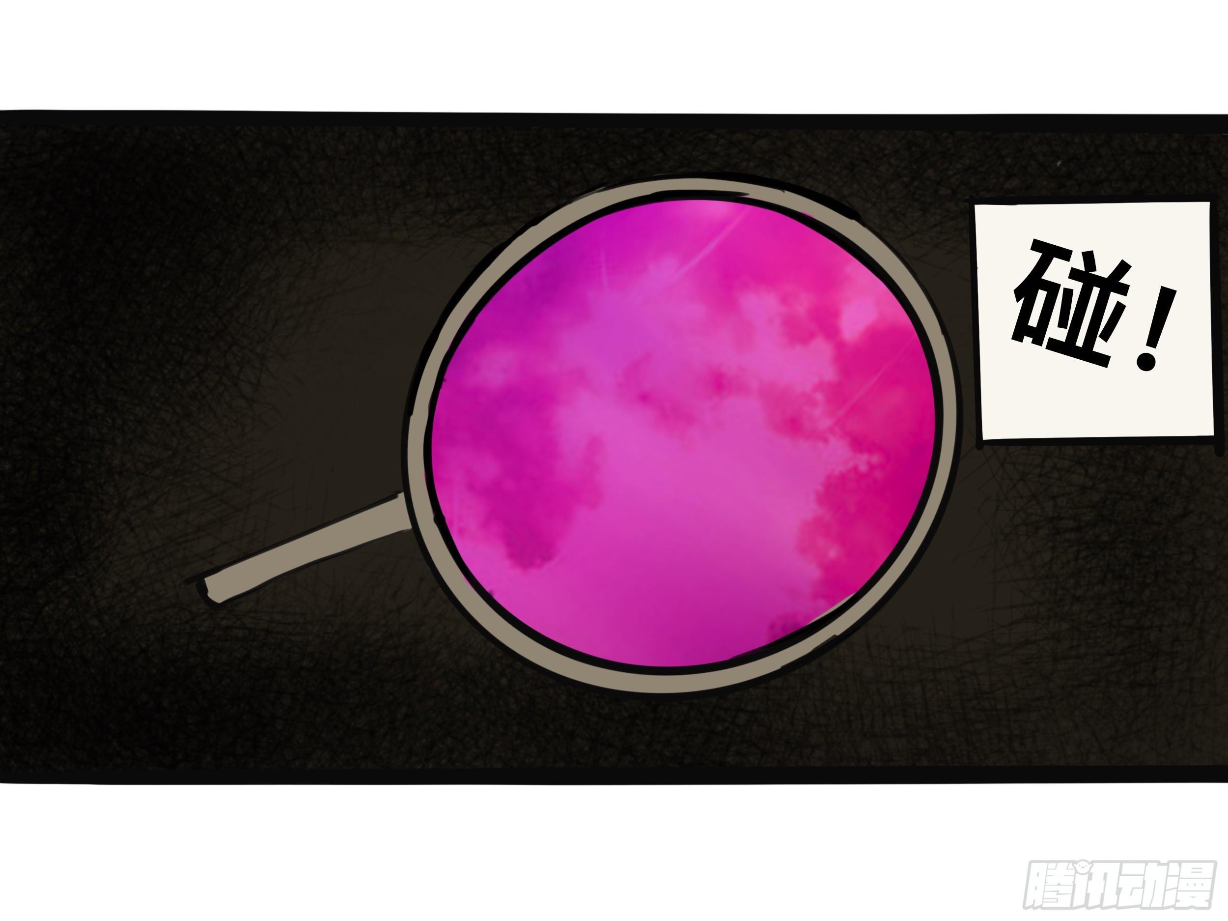 我的老婆2-第2话