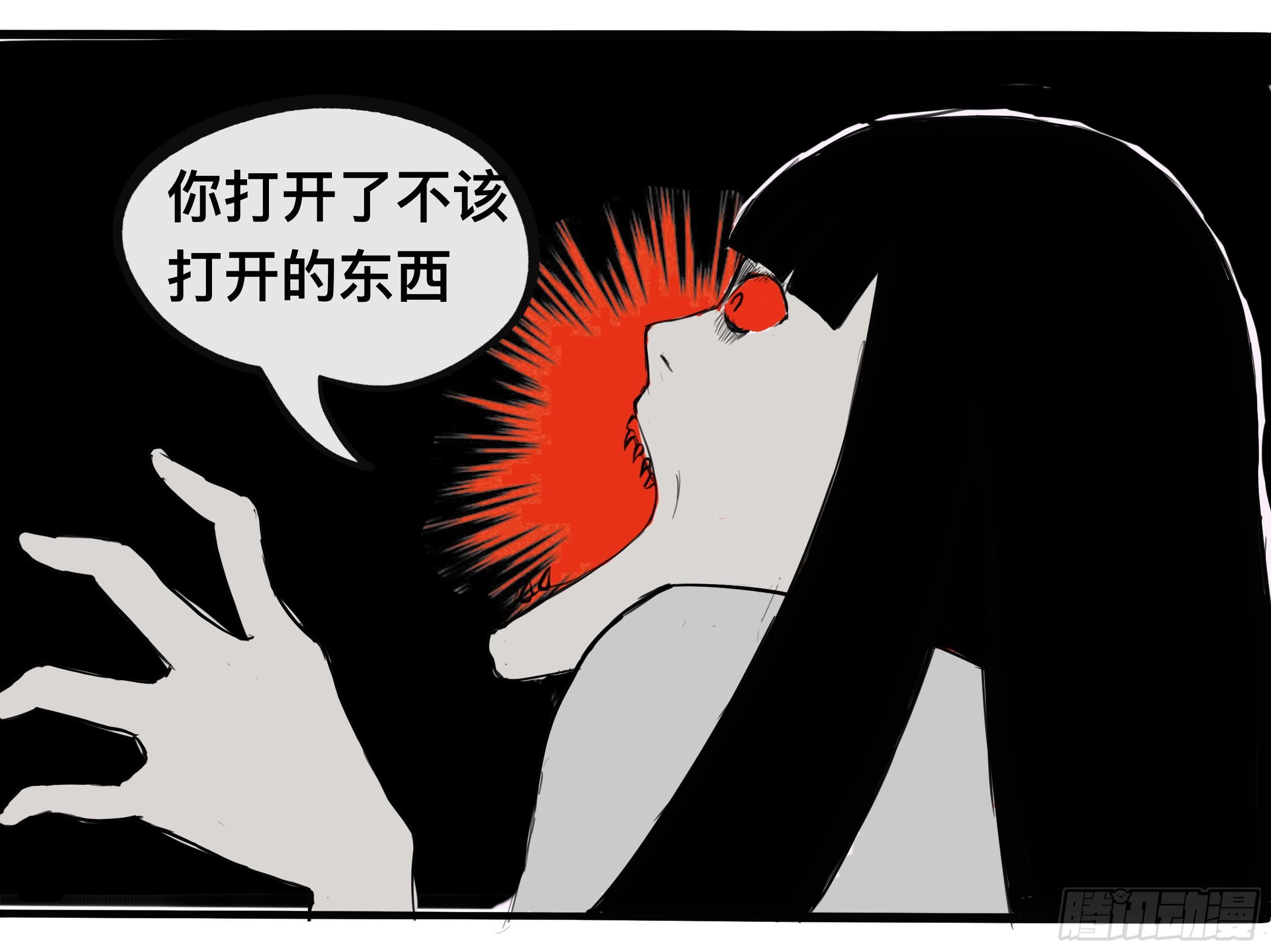 我的老婆2-第2话