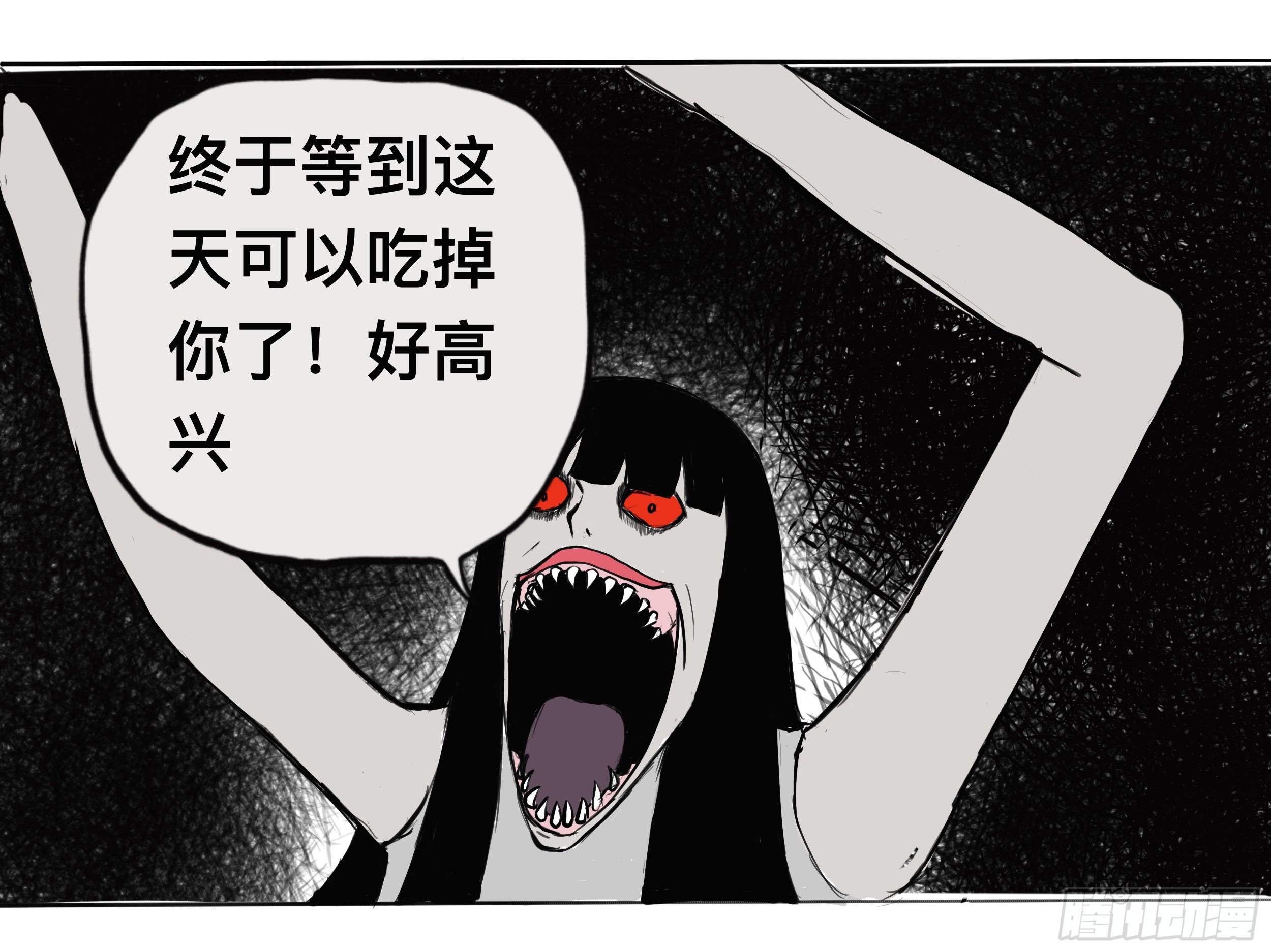 我的老婆2-第2话