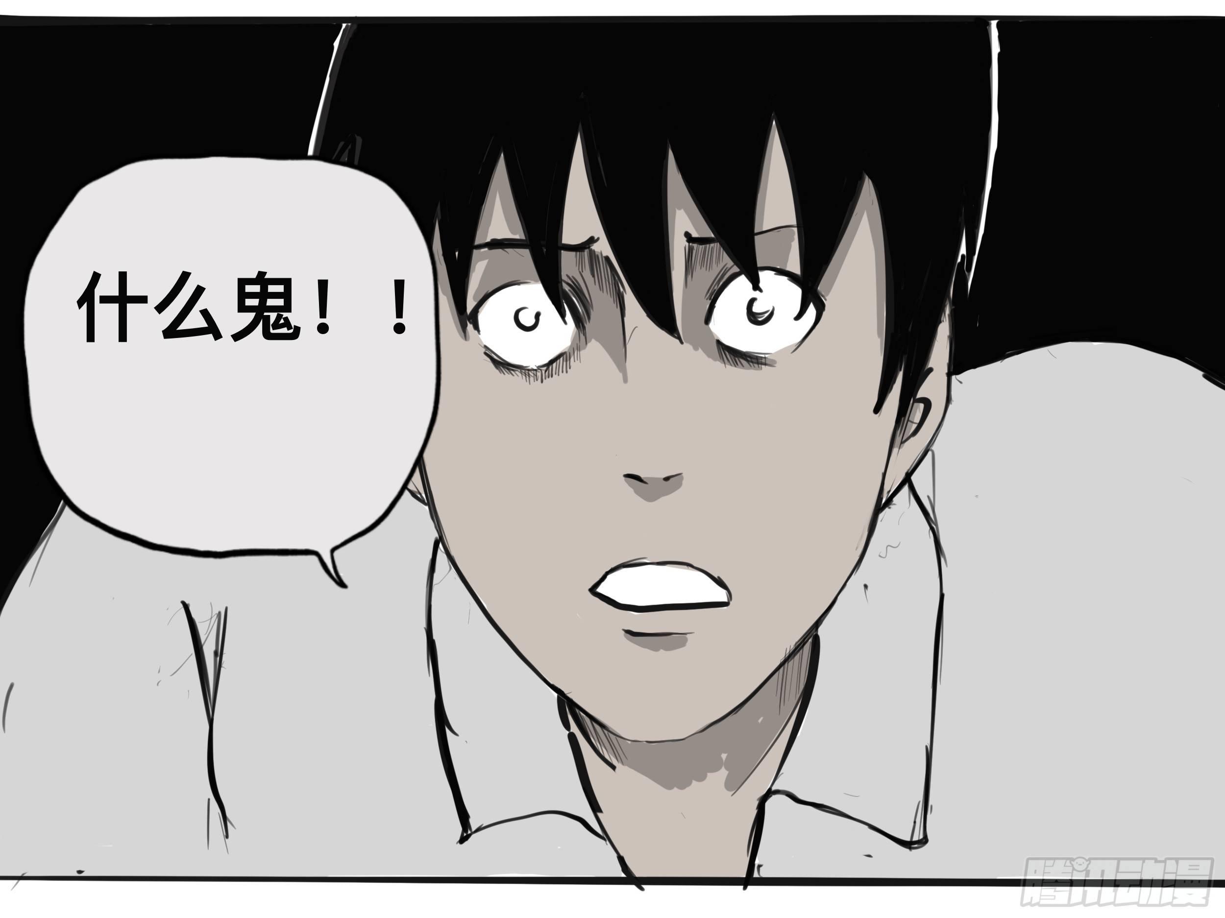 我的老婆2-第2话