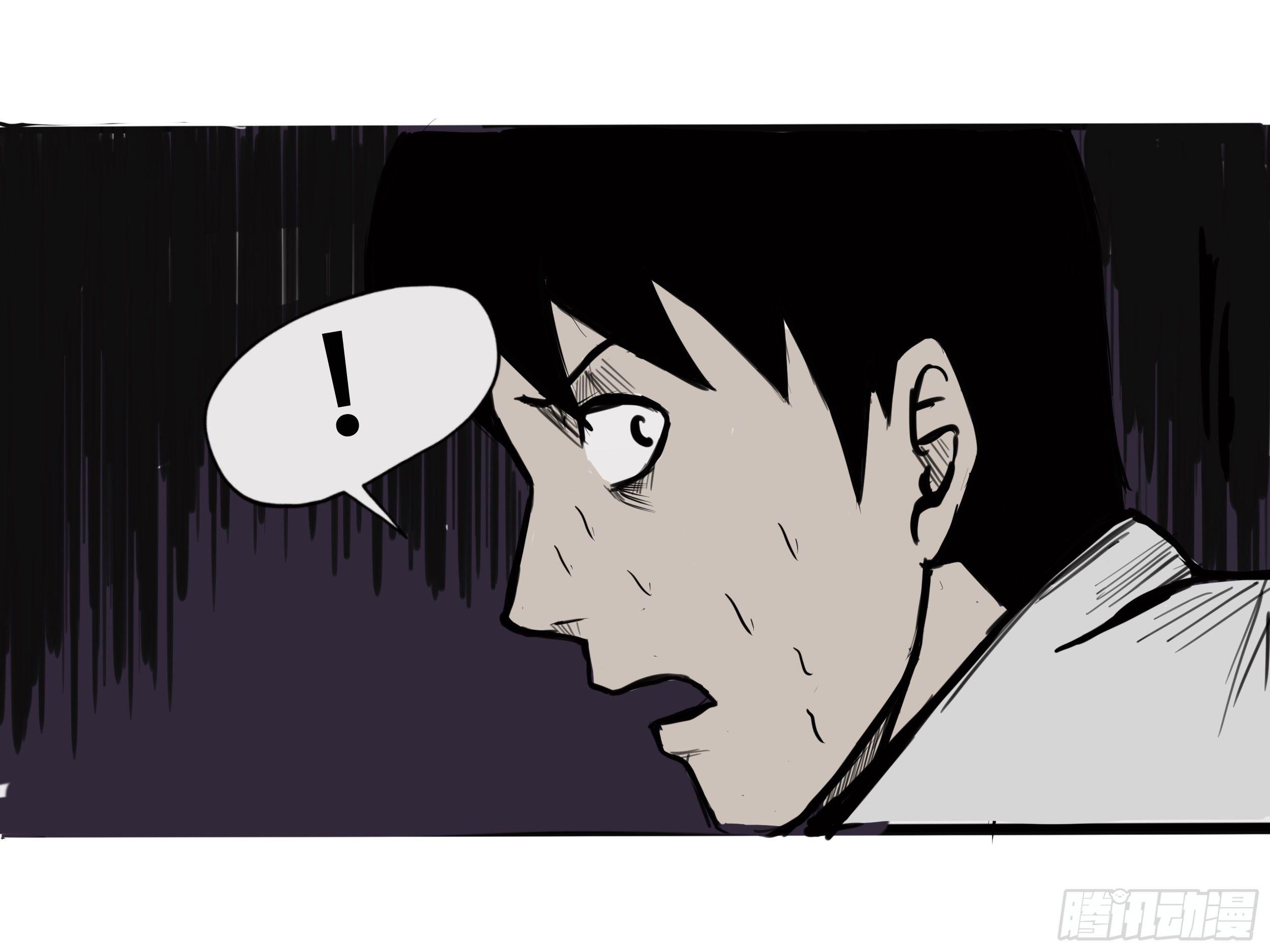 我的老婆2-第2话