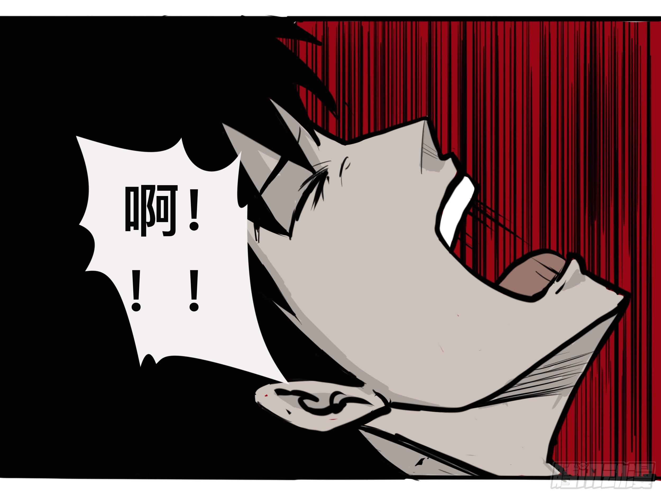 我的老婆2-第2话