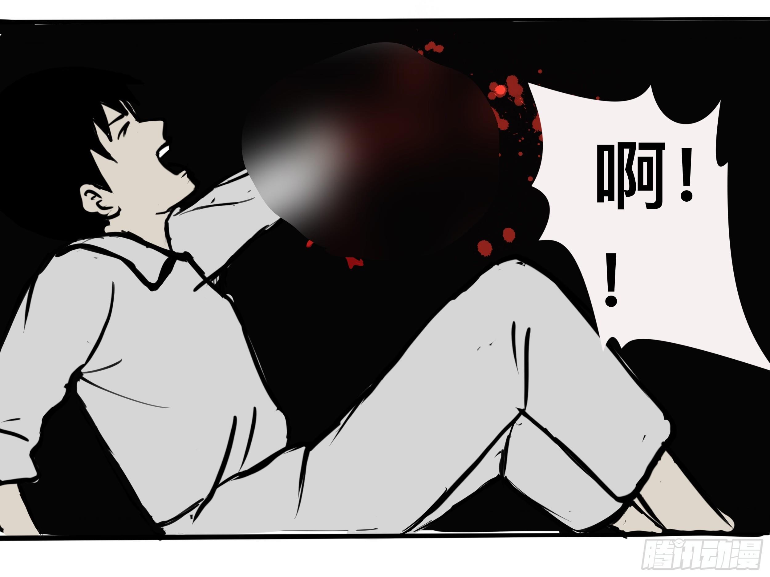 我的老婆2-第2话