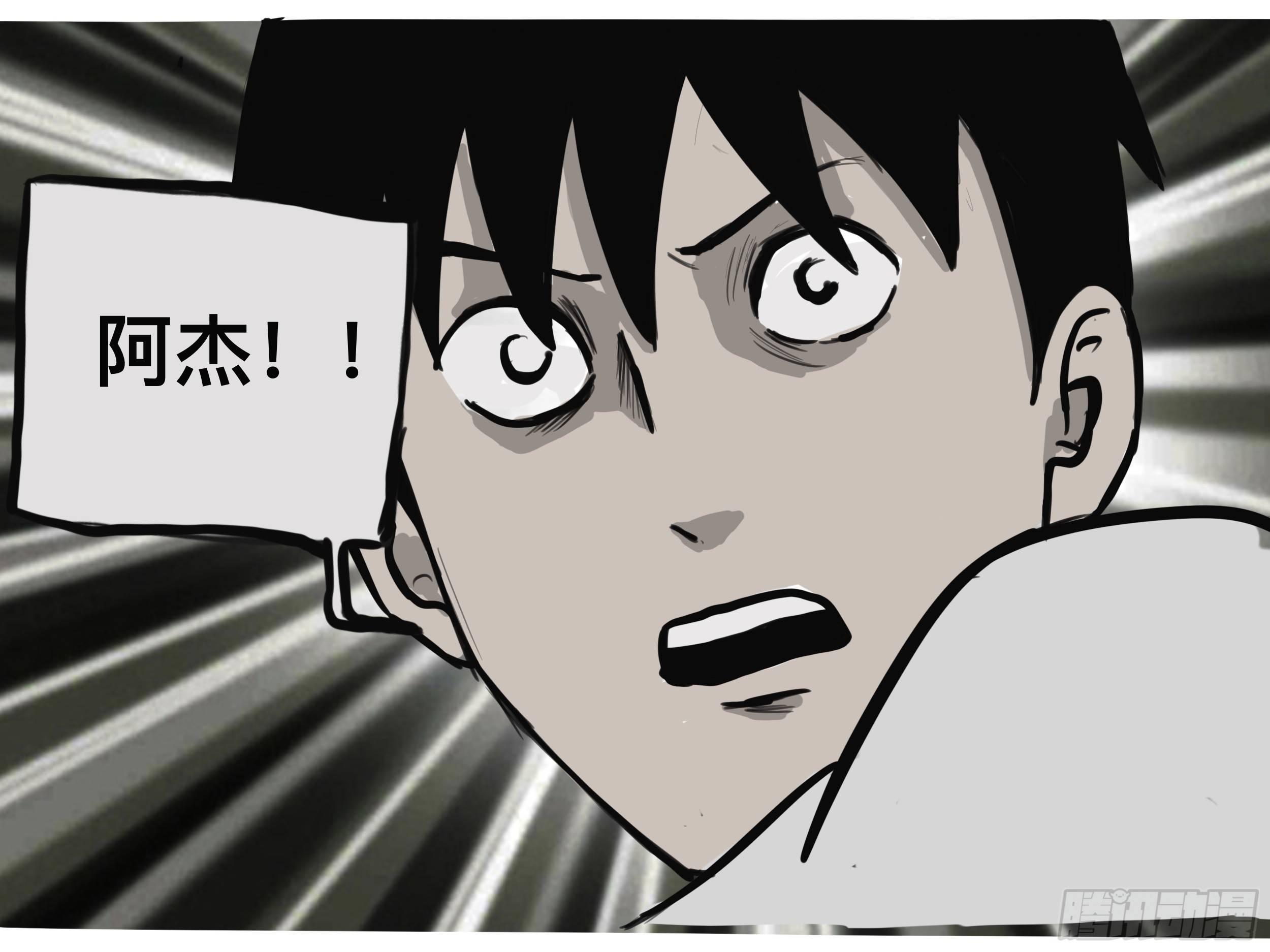 我的老婆2-第2话